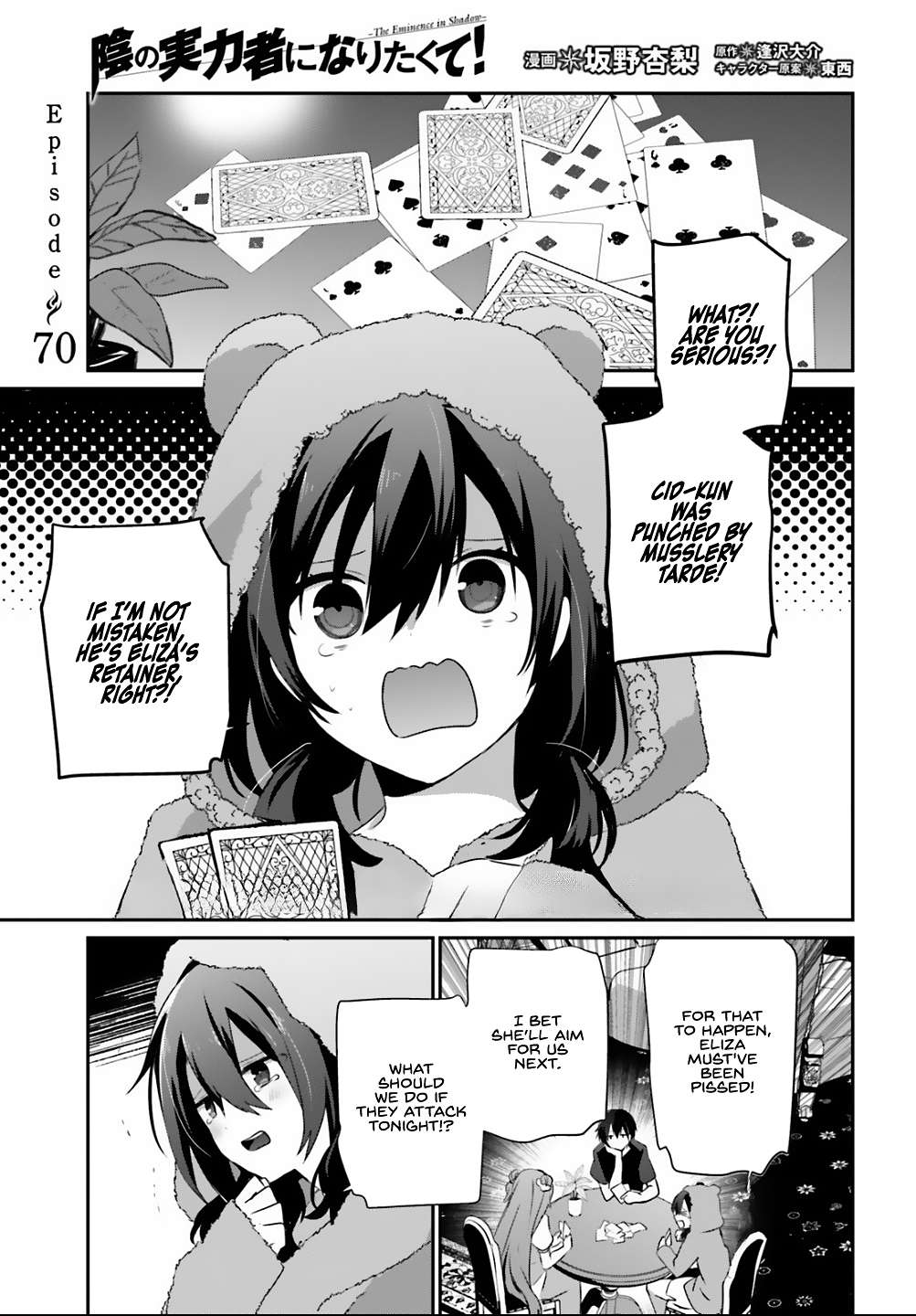 Kage no Jitsuryokusha ni Naritakute Chapter 70 2